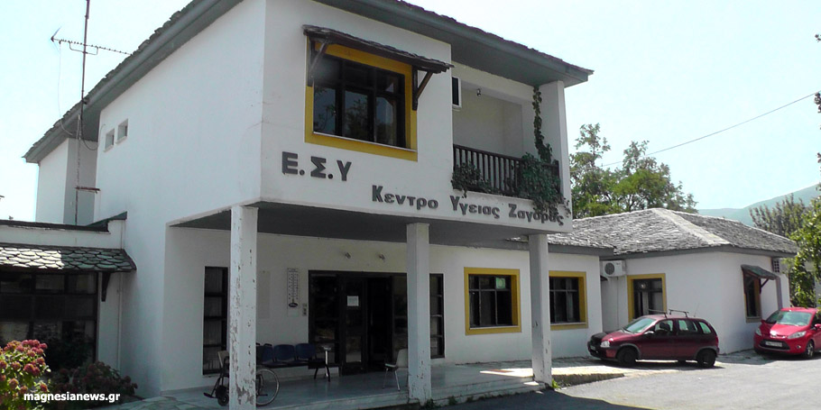 εσταυρωμένος