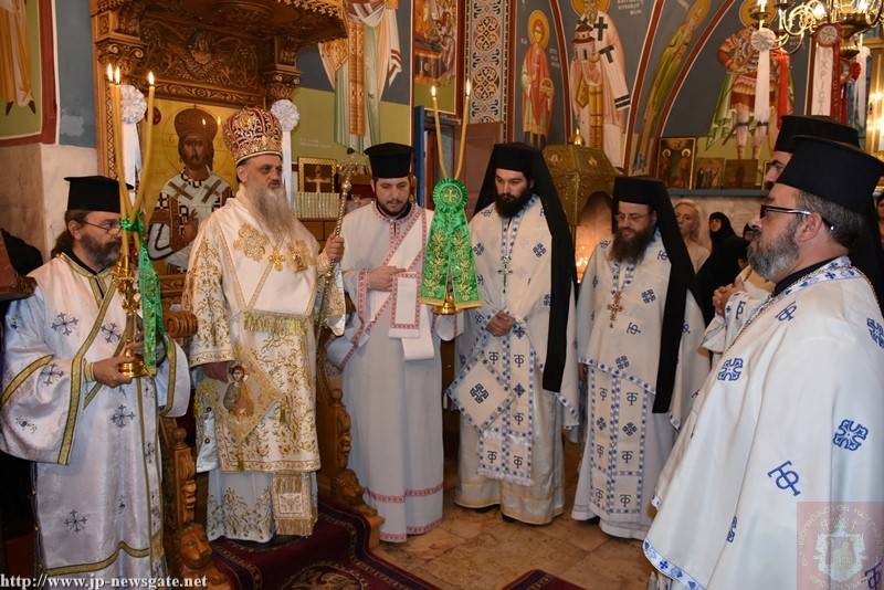 Παντελεήμονα