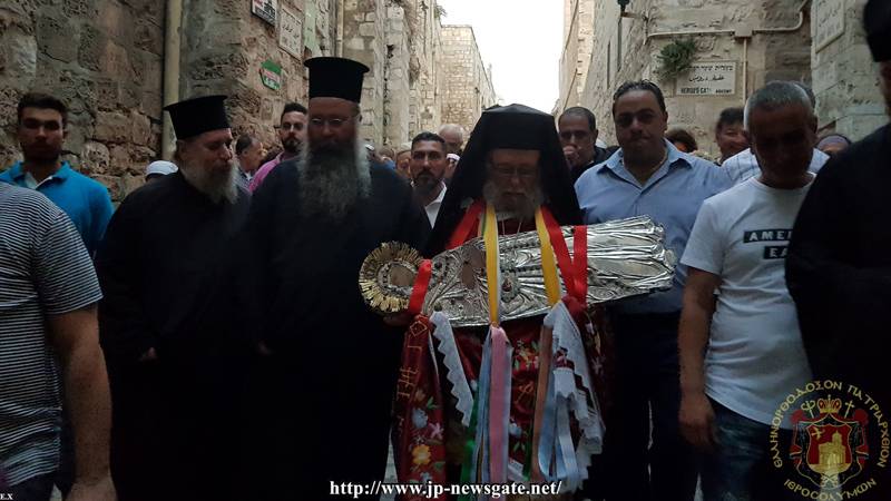 ιεροσολύμων