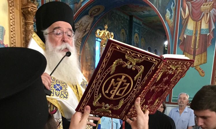 δημητριάδος