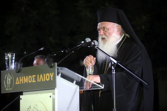 ÉËÉÏÍ--ÐÁÍÇÃÕÉÊÇ ÅÊÄÇËÙÓÇ ÔÏÕ ÄÇÌÏÕ ÉËÉÏÕ ÊÁÉ ÂÑÁÂÅÕÓÇ ÔÏÕ ÁÑ×ÉÅÐÉÓÊÏÐÏÕ ÉÅÑÙÍÕÌÏÕ//×ÑÇÓÔÏÓ ÌÐÏÍÇÓ