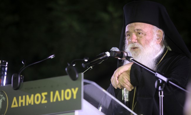 ÉËÉÏÍ--ÐÁÍÇÃÕÉÊÇ ÅÊÄÇËÙÓÇ ÔÏÕ ÄÇÌÏÕ ÉËÉÏÕ ÊÁÉ ÂÑÁÂÅÕÓÇ ÔÏÕ ÁÑ×ÉÅÐÉÓÊÏÐÏÕ ÉÅÑÙÍÕÌÏÕ//×ÑÇÓÔÏÓ ÌÐÏÍÇÓ