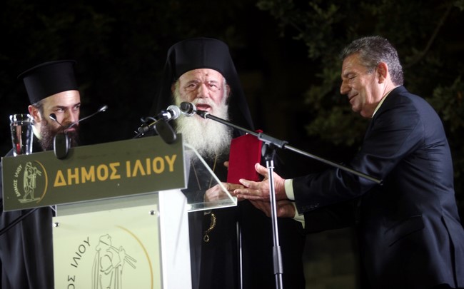 Ðáíçãõñéêç åêäçëùóç ðñáãìáôïðïéçèçêå óçìåñá óôïí Äçï Éëéïõ ïðïõ ìå ïìïöùíç áðïöáóç ï Áñ÷éåðéóêïðïò Éåñùíõìïò áíáãïñåõèçêå óå åðéôéìïò Äçìïôçò ôïõ Äçìïõ---Óôç ôåëåôç ðïõ ðñáãìáôïðïéçèçêå ìåôá ôïí ðáíçãõñéêï åóðåñéíï ãéá ôçí åïñôç ôïõ Áãéïõ Öáíïõñéïõ ðáñåõñåèçêáí ï Õðïõñãïò Ðáéäåéáò Êùóôáò Ãáâñïãëïõ, ï õöõð, Ìåôáíáóôåõôéêçò ðïëéôéêçò Ãéáííçò Ìðáëáöáò , ï âïõëåõôçò ôçò Í.Ä Ãéùñãïò Êïõìïõôóáêïò ï ðñ, Õðïõñãïò ôïõ ÐÁÓÏÊ Ìé÷áëçò Êáñ÷éìáêçò ç åêðñïóùðïò ôçò Í.Ä Æùç Ñáðôç ï áíôéðåñéöåñéáñ÷çò ôïõ ôïìåá Äõôéêçò Áôôéêçò , êáé óõóùìï ôï Äçìïôéêï Óõìâïõëéï.Åðéóçò ï Áñ÷çãïò ôçò ÅËÁÓ Êùóôáò Ôóïõâáëáò êáé ï Áñ÷çãïò ôïõ Ëéìåíéêïõ óùìáôïò , åêðñïùóïðò ôïõ áñ÷çãïõ ôçò ðõñïóâåóôéêçò Õðçñåóéáò êáé åêðñïóùðïò ôïõ áñ÷çãïõ ÃÅÅÈÁ ÖÙÔÏ ×ÑÇÓÔÏÓ ÌÐÏÍÇÓ//EUROKINISSI