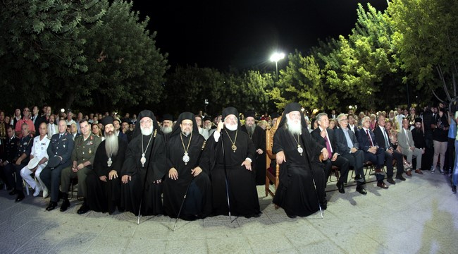 ÉËÉÏÍ--ÐÁÍÇÃÕÉÊÇ ÅÊÄÇËÙÓÇ ÔÏÕ ÄÇÌÏÕ ÉËÉÏÕ ÊÁÉ ÂÑÁÂÅÕÓÇ ÔÏÕ ÁÑ×ÉÅÐÉÓÊÏÐÏÕ ÉÅÑÙÍÕÌÏÕ//×ÑÇÓÔÏÓ ÌÐÏÍÇÓ