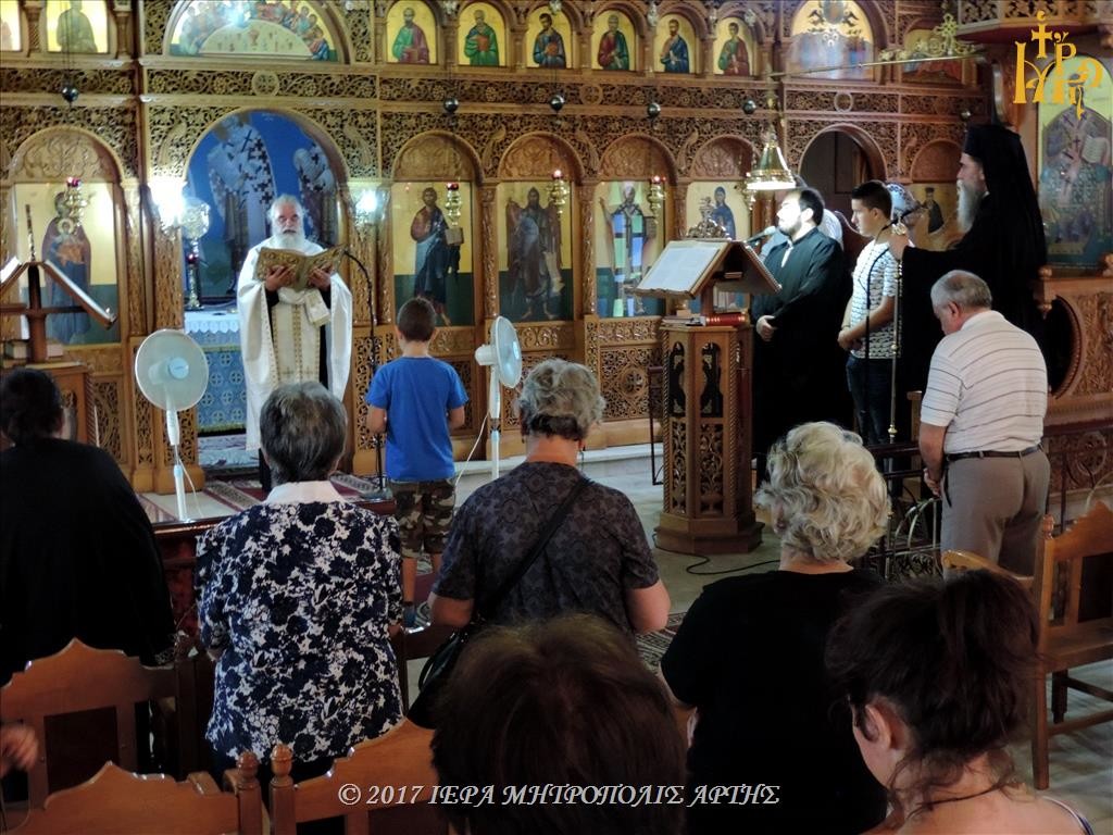 παρακλητικός