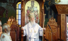 ονομαστήρια