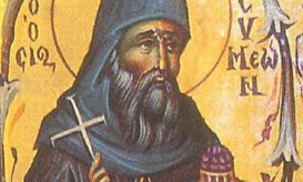 συμεών