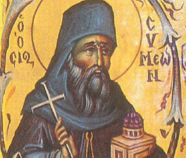 συμεών