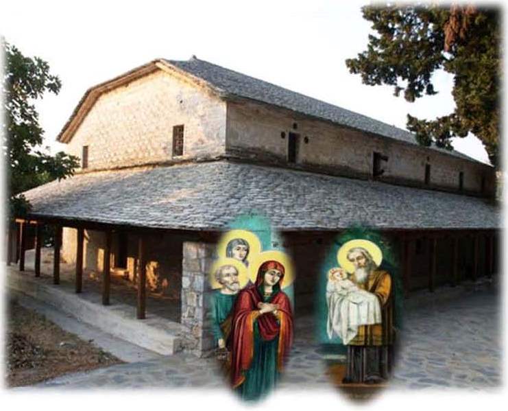 δημητριάδος