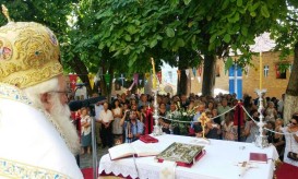 δημητριάδος