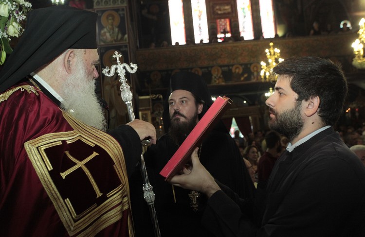 ØÕ×ÉÊÏ--ÁÃÉÁ ÓÏÖÉÁ---Ï ÁÑ×ÉÅÐÉÓÊÏÐÏÓ ÉÅÑÙÍÕÌÏÓ ÓÔÏÍ ÅÓÐÅÑÉÍÏ ÃÉÁ ÔÇÍ ÁÕÑÉÁÍÇ ÅÏÑÔÇ (ÓÏÖÉÁÓ ÐÉÓÔÅÙÓ ÅËÐÉÄÏÓ)//×ÑÇÓÔÏÓ ÌÐÏÍÇÓ