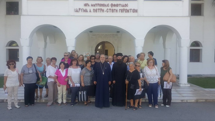 γηροκομείο