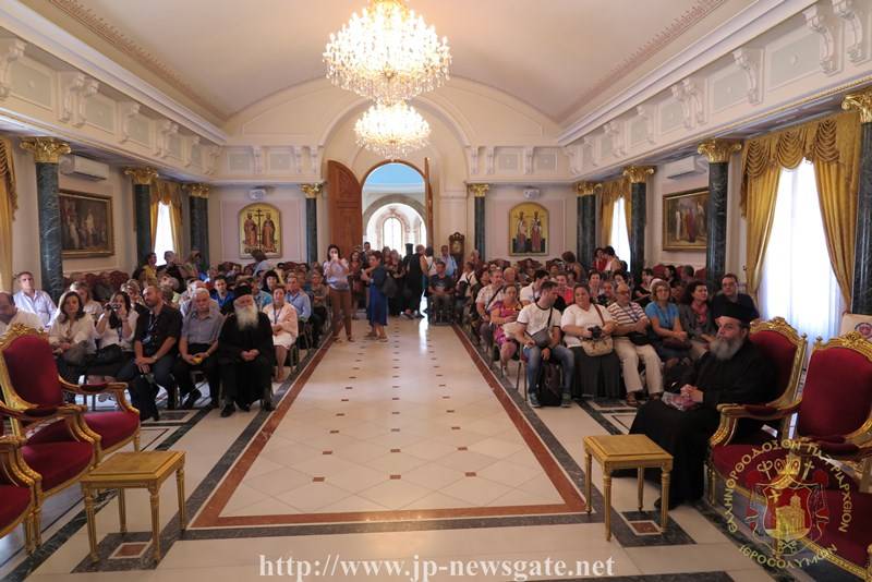 Ιεροσολύμων