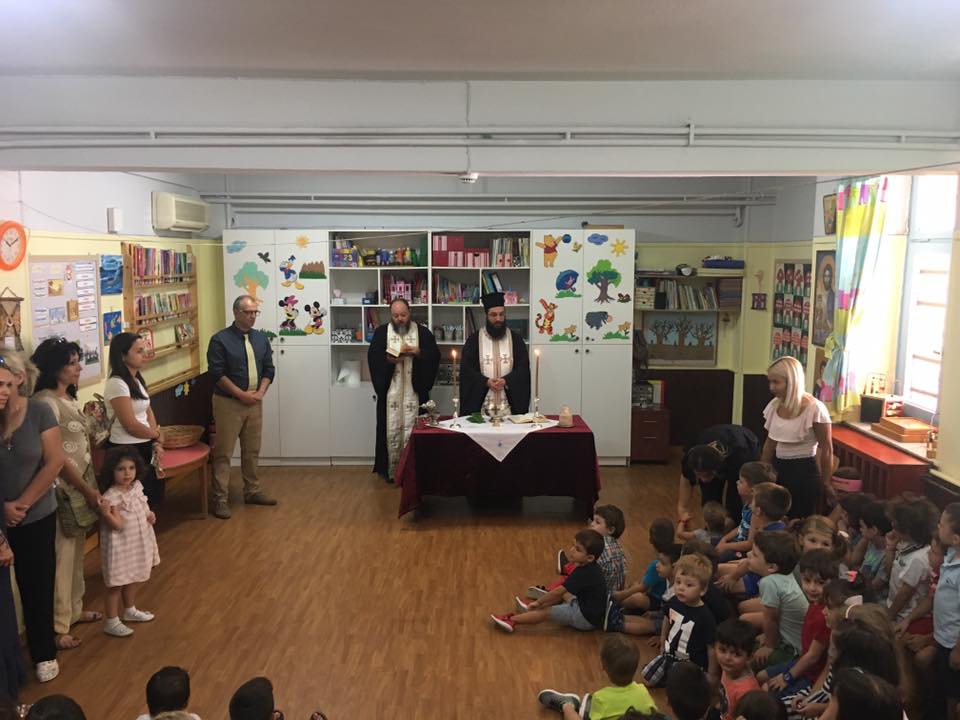 βρεφονηπιακό