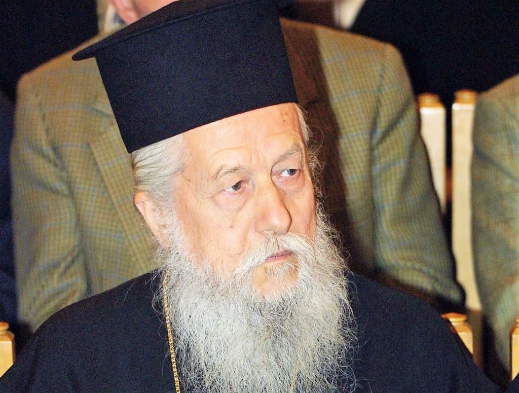 Παραμυθίας