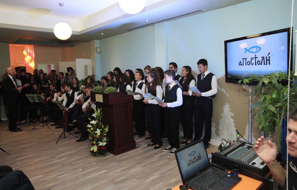 ÃÉÁÍÍÅÍÁ-ÅÃÊÁÉÍÉÁ ÔÏÕ ÊÄÁÐ ÉÙÁÍÍÉÍÙ ÔÇÓ ÌÊÏ ÁÐÏÓÔÏËÇÓ ÔÇÓ ÁÑ×ÉÅÐÉÓÊÏÐÇÓ ÁÈÇÍÙÍ//×ÑÇÓÔÏÓ ÌÐÏÍÇÓ