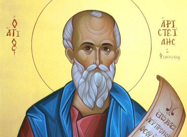 αριστείδης