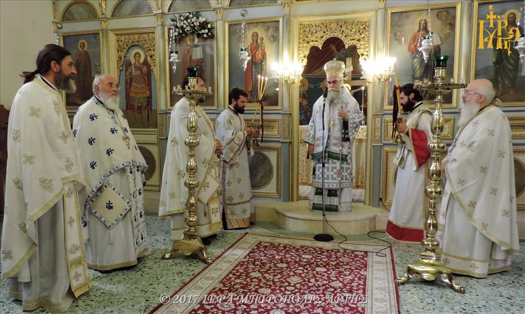 λειτουργία