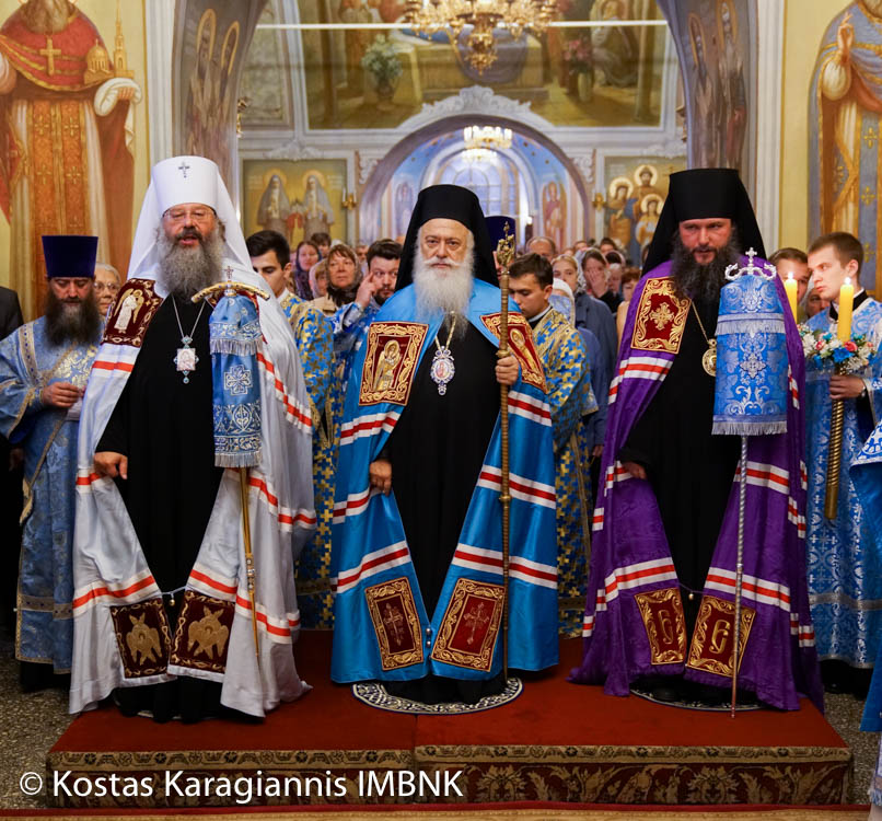 Αικατερίνμπουργκ