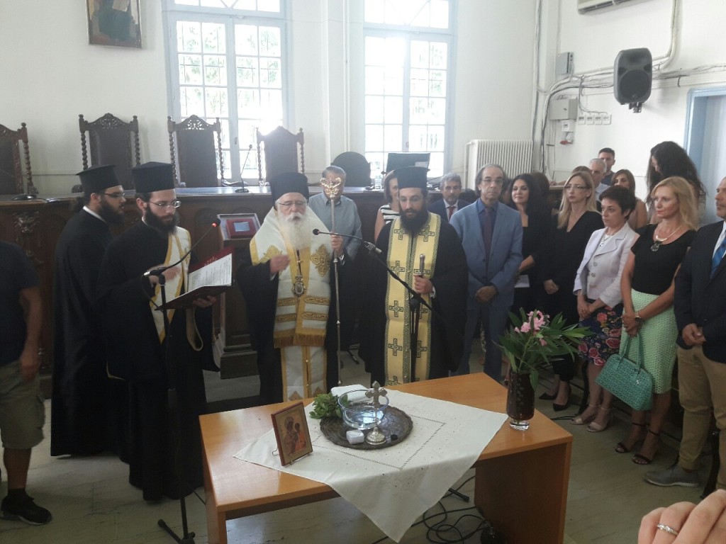 δικαστικού