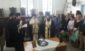 δικαστικού