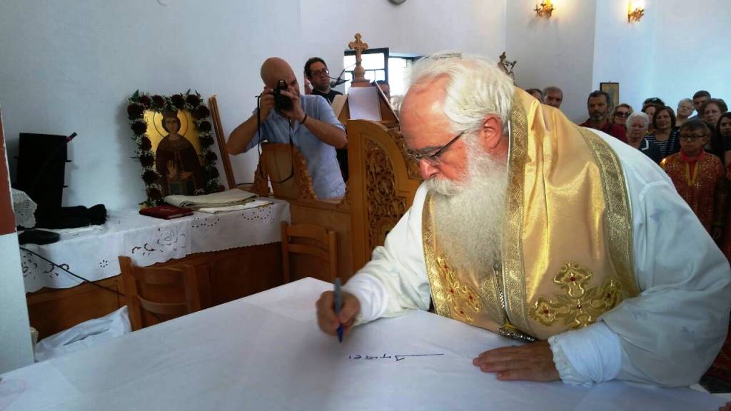 egkainia-agiaw_eirinis_5