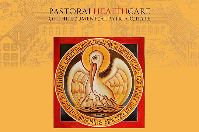 Ποιμαντική Διακονία