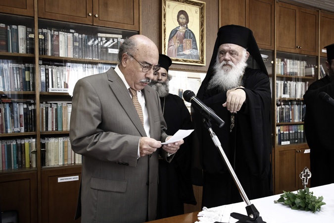 ÔÅËÅÓÇ ÁÃÉÁÓÌÏÕ ÓÔÏÍ ÁÑÅÉÏ ÐÁÃÏ ÁÐÏ ÔÏÍ ÁÑ×ÉÅÐÉÓÊÏÐÏ ÉÅÑÙÍÕÌÏ(EUROKINISSI/ÃÉÙÑÃÏÓ ÊÏÍÔÁÑÉÍÇÓ)