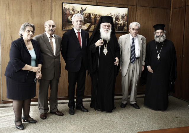 Αρχιεπίσκοπος