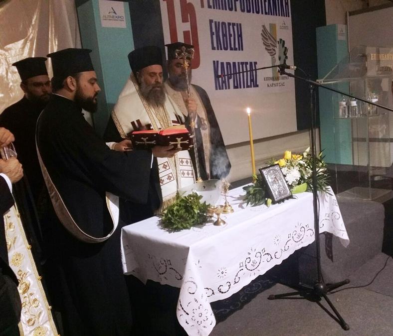 θεσσαλιώτιδος