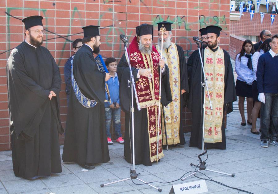 θεσσαλιώτιδος