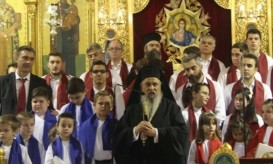 βυζαντινής