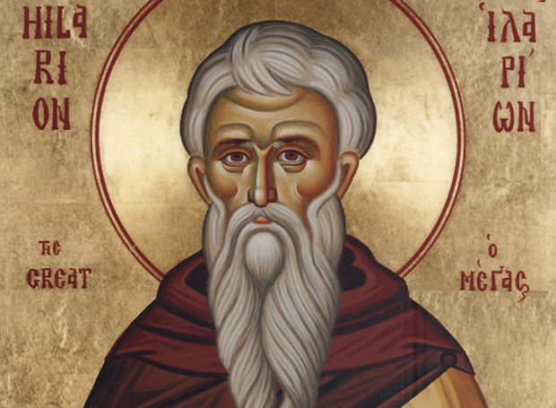 ιλαρίων