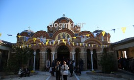 Γουμενίσσης