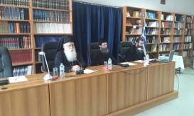 δημητριάδος