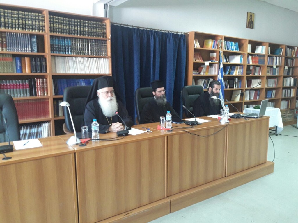 δημητριάδος