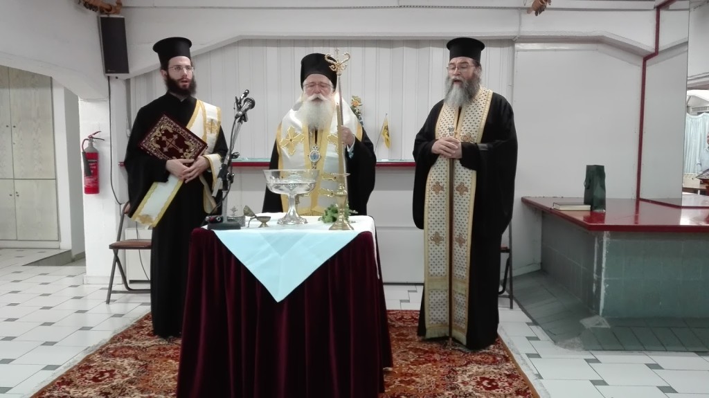 δημητριάδος