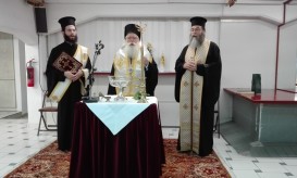 δημητριάδος