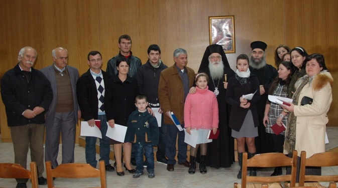 δημητριάδος