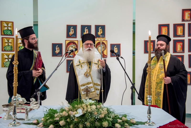 αγιογραφίας