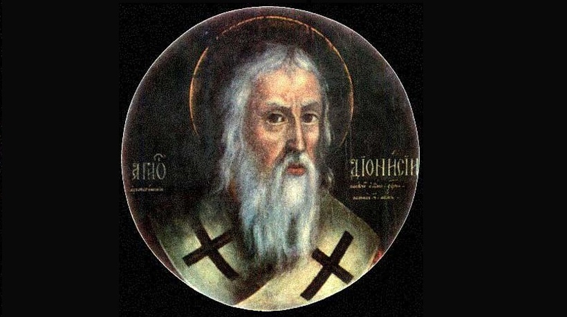 Αρεοπαγίτης