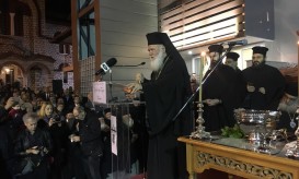 αρχιεπίσκοπος