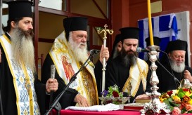 Αρχιεπίσκοπος