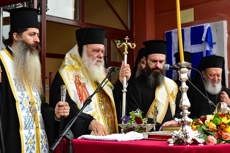 Αρχιεπίσκοπος