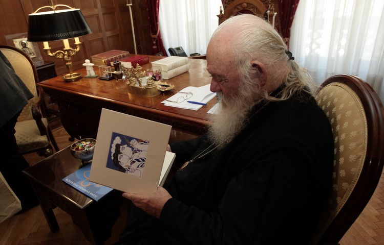 ÓÕÍÁÍÔÇÓÅÉÓ ÔÏÕ ÁÑ×ÉÅÐÉÓÊÏÐÏÕ ÉÅÑÙÍÕÌÏÕ (ÓÙÌÁ  ÅËËÇÍÙÍ ÐÑÏÓÊÏÐÙÍ--)//×ÑÇÓÔÏÓ ÌÐÏÍÇÓ//