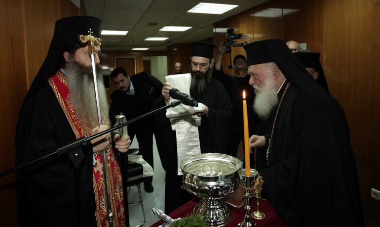 Ï ÁÑ×ÉÅÐÉÓÊÏÐÏÓ ÉÅÑÙÍÕÌÏÓ ÐÁÑÏÕÓÉÁ ÔÏÕ Ð.ô.Ä. ÐÑÏÊÏÐÇ ÐÁÕËÏÐÏÕËÏÐÏÕ ÊÁÉ ÔÏÕ ÕÐ. ÕÃÅÉÁÓ ÁÍÄÑÅÁ ÎÁÍÈÏÕ ÔÅËÅÓÅ ÔÏÍ ÁÃÉÁÌÓÏ ÔÙÍ ÅÃÊÁÉÍÉÙÍ ÍÅÁÓ ÐÔÅÑÕÃÁÓ ÓÔÏ ÍÏÓÏÊÏÌÅÉÏ ÁÃÉÏÓ ÓÁÂÂÁÓ//×ÑÇÓÔÏÓ ÌÐÏÍÇÓ