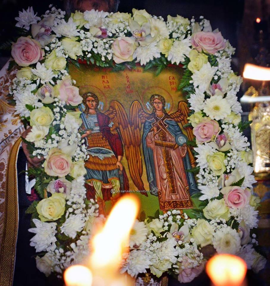 Περιστερίου