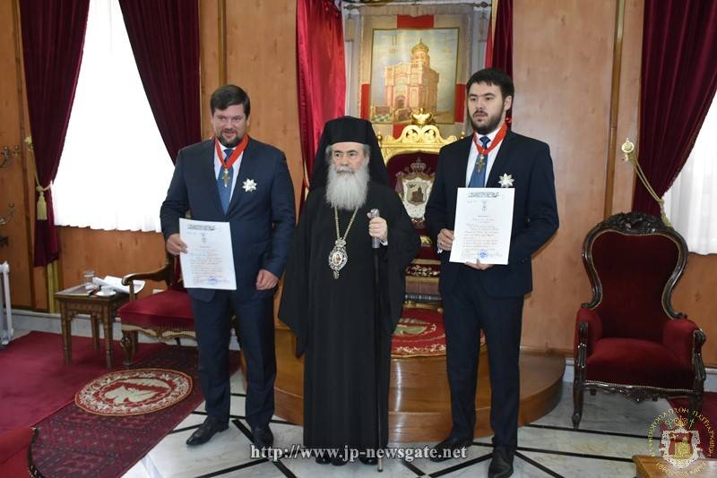 Ιεροσολύμων