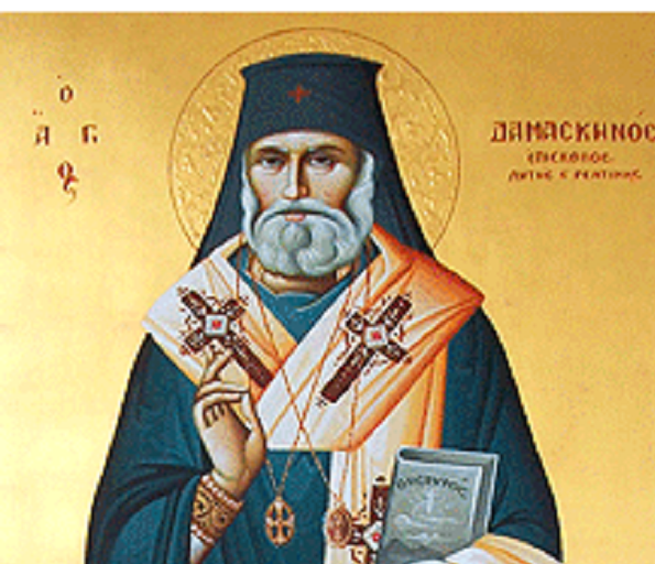 δαμασκηνού