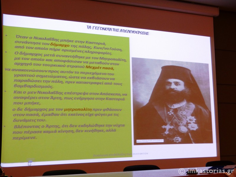 ekdilosi_apelftherosis010